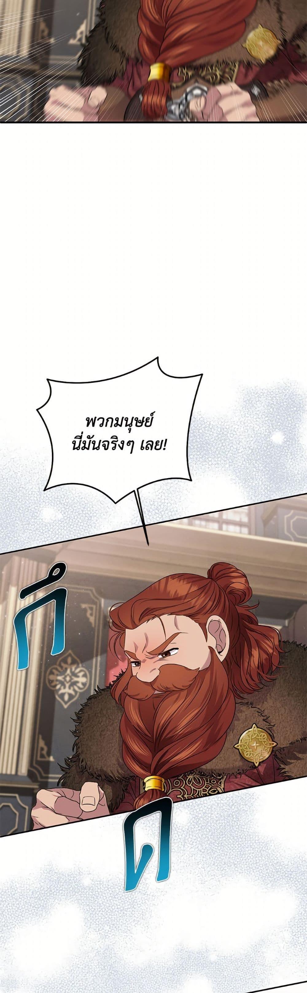 Manga-lc-com อ่านมังงะ อ่านการ์ตูน ออนไลน์ ฟรี Materialistic Princess ตอนที่ 1 2 3 4 5 6 7 8 9 10 11 12 13 14 ฟรี ไม่มีโฆษณา Manga-lc - อ่าน มังงะ อ่าน การ์ตูน ออนไลน์ อ่านมังงะ ฟรี