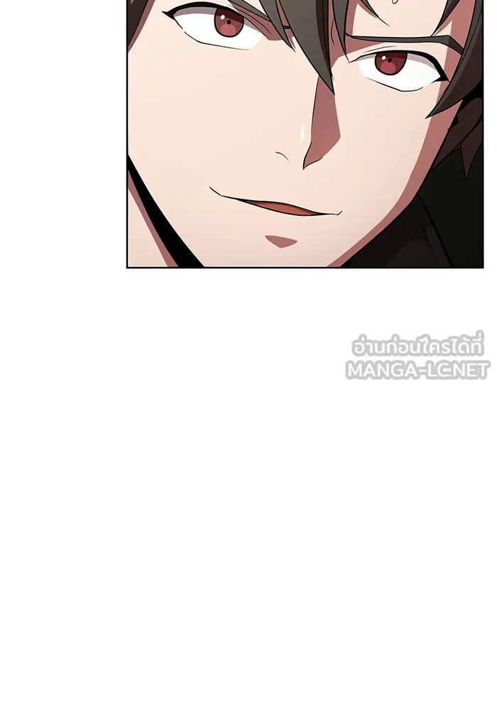ผู้เล่นขั้นเทพแห่งหอคอยฝึกสอน ตอนที่ 07 รูปที่ 18