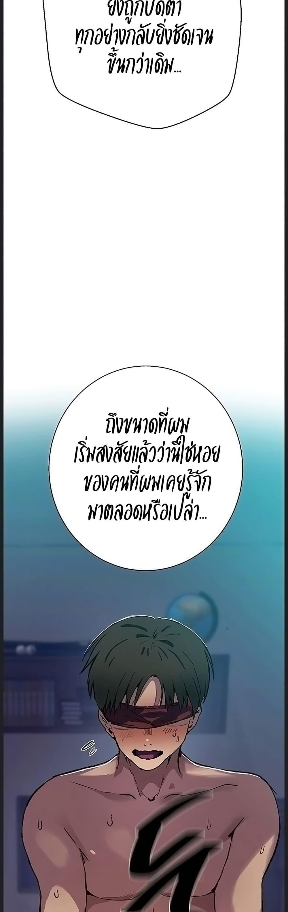 Doujin-Lc- อ่าน โดจิน มังฮวา เกาหลี ญี่ปุ่น จีน แปลไทย Secret Class ตอนที่ 1 2 3 4 5 6 7 8 9 10 11 12 13 14 ฟรี ไม่มีโฆษณา อ่าน โดจิน Manhwa เกาหลี ญี่ปุ่น จีน เรามีครบ คัดมาให้เน้นๆ โดจิน 18+ รับประกันความฟินโดย  Doujin Lc