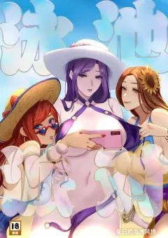 Doujin-Lc- อ่าน โดจิน มังฮวา เกาหลี ญี่ปุ่น จีน แปลไทย ให้อภัยไม่ได้หรอกคุณฮินาโมริ [Water Noise] ตอนที่ 1 2 3 4 5 6 7 8 9 10 11 12 13 14 ฟรี ไม่มีโฆษณา อ่าน โดจิน Manhwa เกาหลี ญี่ปุ่น จีน เรามีครบ คัดมาให้เน้นๆ โดจิน 18+ รับประกันความฟินโดย  Doujin Lc