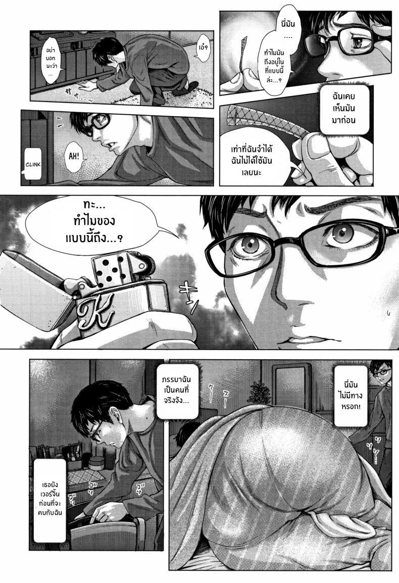 Doujin-Lc- อ่าน โดจิน มังฮวา เกาหลี ญี่ปุ่น จีน แปลไทย นี่เเหละภรรยาของฉัน [Blman] Kore ga Watashi no Zuma desu ตอนที่ 1 2 3 4 5 6 7 8 9 10 11 12 13 14 ฟรี ไม่มีโฆษณา อ่าน โดจิน Manhwa เกาหลี ญี่ปุ่น จีน เรามีครบ คัดมาให้เน้นๆ โดจิน 18+ รับประกันความฟินโดย  Doujin Lc