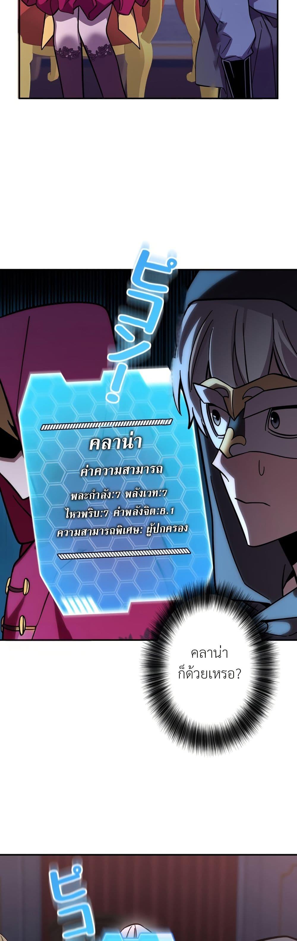 Manga-lc-com อ่านมังงะ อ่านการ์ตูน ออนไลน์ ฟรี I’m a Hero, but the Heroines are Trying to Kill Me ตอนที่ 1 2 3 4 5 6 7 8 9 10 11 12 13 14 ฟรี ไม่มีโฆษณา Manga-lc - อ่าน มังงะ อ่าน การ์ตูน ออนไลน์ อ่านมังงะ ฟรี