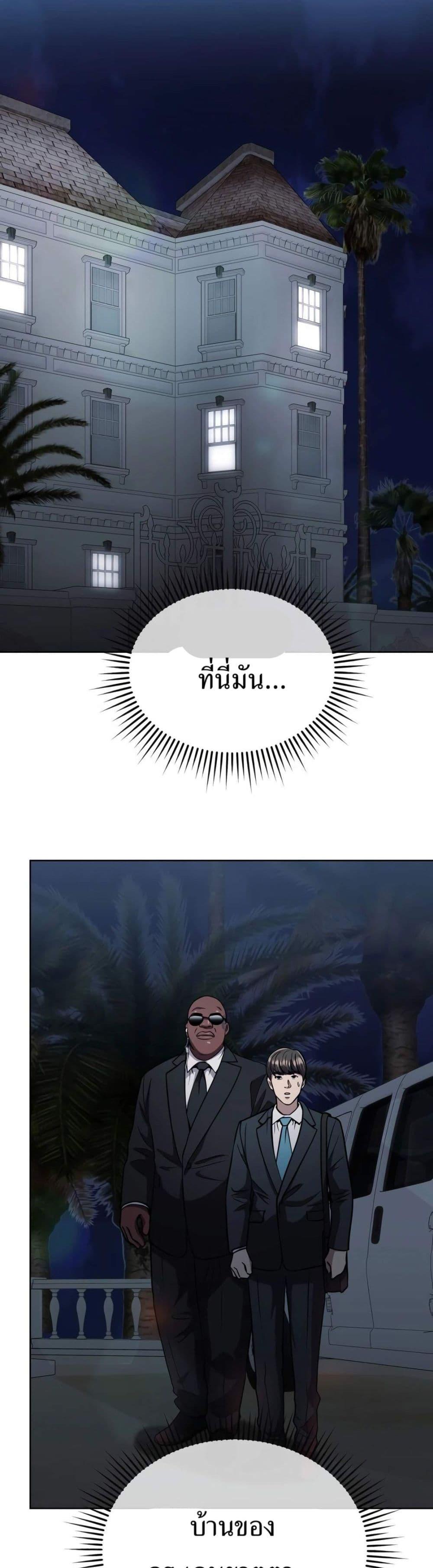 Manga-lc-com อ่านมังงะ อ่านการ์ตูน ออนไลน์ ฟรี New Employee Kim Chul-Soo ตอนที่ 1 2 3 4 5 6 7 8 9 10 11 12 13 14 ฟรี ไม่มีโฆษณา Manga-lc - อ่าน มังงะ อ่าน การ์ตูน ออนไลน์ อ่านมังงะ ฟรี