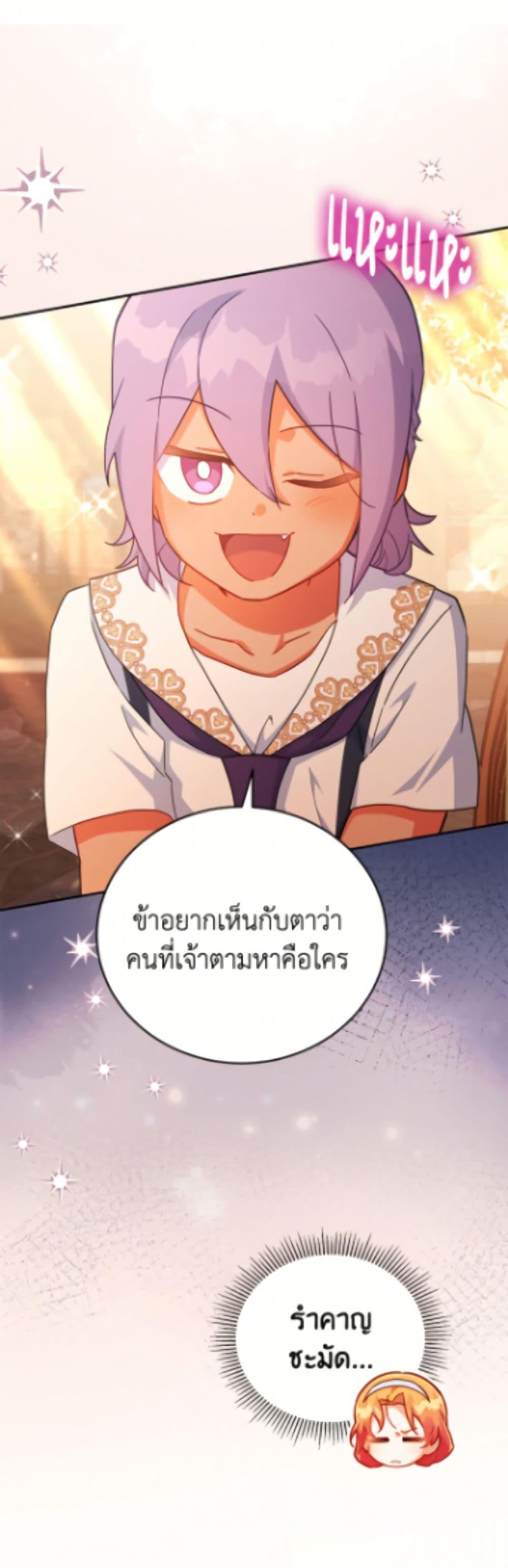 Manga-lc-com อ่านมังงะ อ่านการ์ตูน ออนไลน์ ฟรี The Little Lady Who Makes Flowers Bloom ตอนที่ 1 2 3 4 5 6 7 8 9 10 11 12 13 14 ฟรี ไม่มีโฆษณา Manga-lc - อ่าน มังงะ อ่าน การ์ตูน ออนไลน์ อ่านมังงะ ฟรี