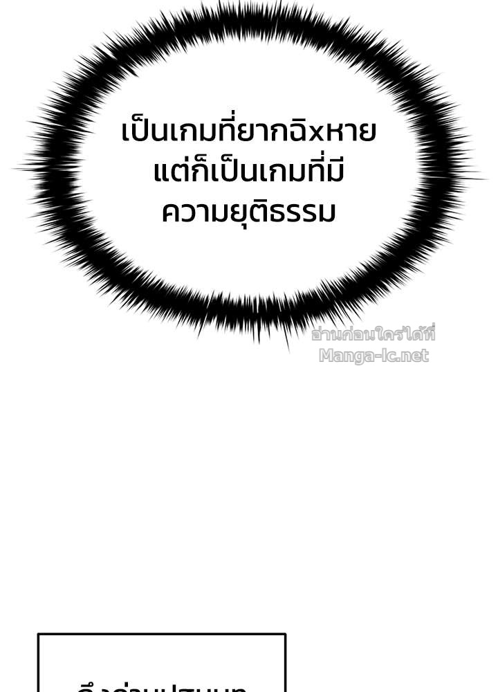 Doujin-Lc- อ่าน โดจิน มังฮวา เกาหลี ญี่ปุ่น จีน แปลไทย ผู้พิชิตเกมป้องกันฐาน ตอนที่ 1 2 3 4 5 6 7 8 9 10 11 12 13 14 ฟรี ไม่มีโฆษณา อ่าน โดจิน Manhwa เกาหลี ญี่ปุ่น จีน เรามีครบ คัดมาให้เน้นๆ โดจิน 18+ รับประกันความฟินโดย Doujin Lc