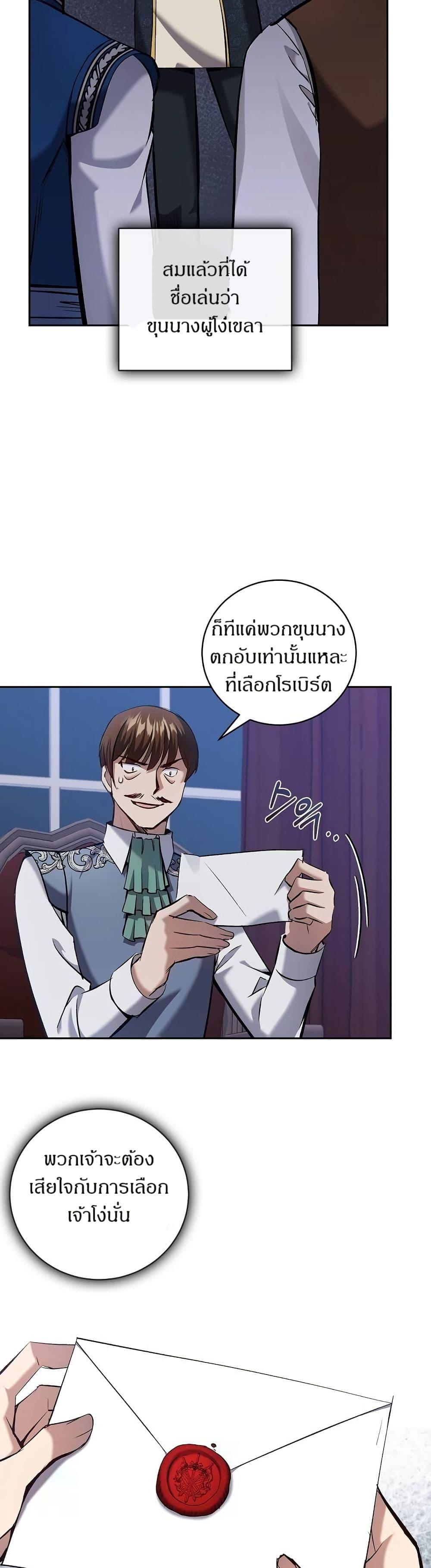 Manga-lc-com อ่านมังงะ อ่านการ์ตูน ออนไลน์ ฟรี Kill the Emperor ตอนที่ 1 2 3 4 5 6 7 8 9 10 11 12 13 14 ฟรี ไม่มีโฆษณา Manga-lc - อ่าน มังงะ อ่าน การ์ตูน ออนไลน์ อ่านมังงะ ฟรี