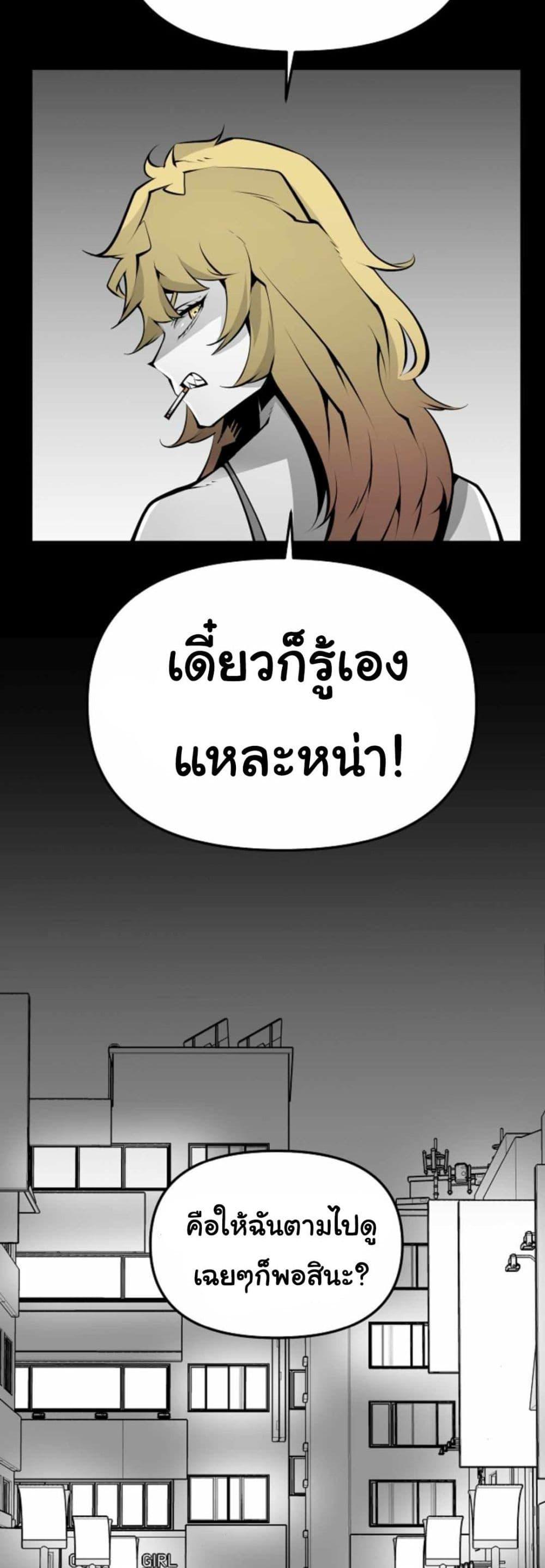 Manga-lc-com อ่านมังงะ อ่านการ์ตูน ออนไลน์ ฟรี Beast Burn ตอนที่ 1 2 3 4 5 6 7 8 9 10 11 12 13 14 ฟรี ไม่มีโฆษณา Manga-lc - อ่าน มังงะ อ่าน การ์ตูน ออนไลน์ อ่านมังงะ ฟรี