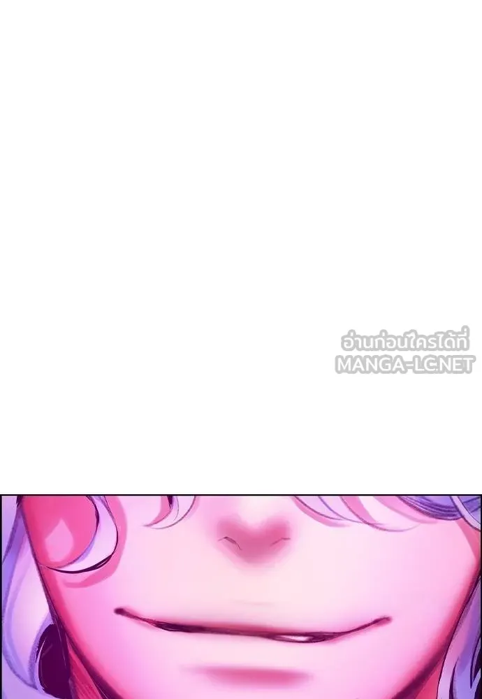 Jungle Juice ตอนที่ 143 รูปที่ 102