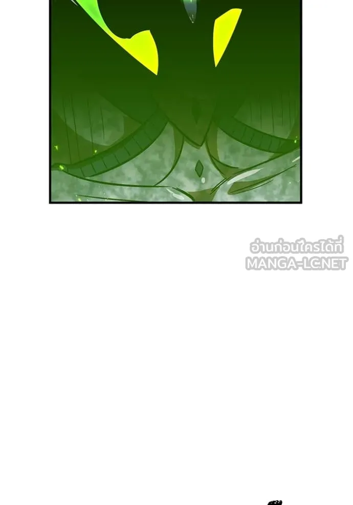 เพลเยอร์เลือดเทวะ ตอนที่ 89 รูปที่ 115