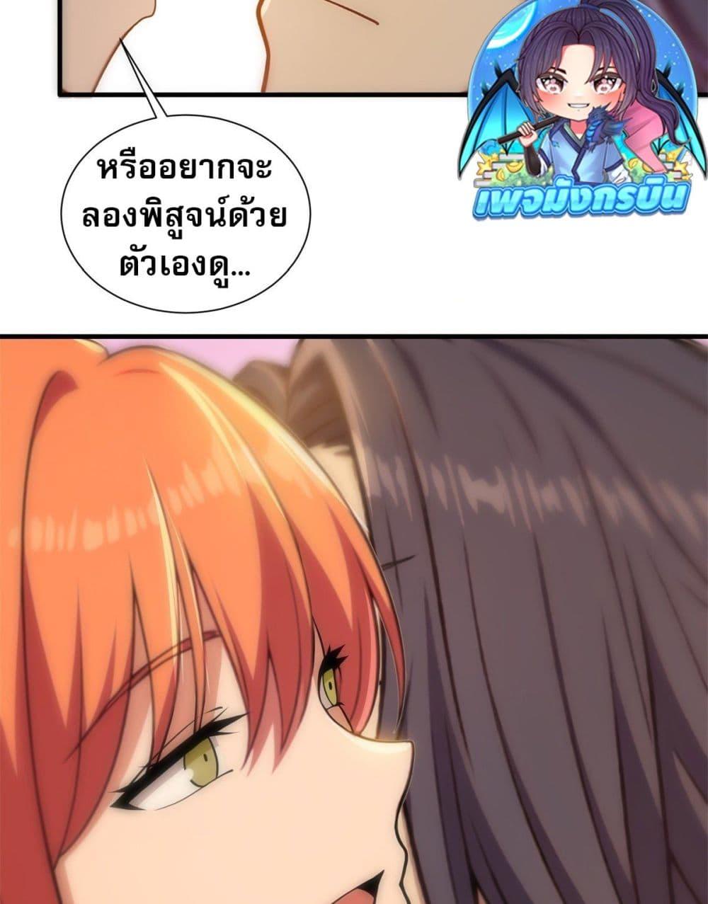 Manga-lc-com อ่านมังงะ อ่านการ์ตูน ออนไลน์ ฟรี The Villain Wants to Live One More Day ตอนที่ 1 2 3 4 5 6 7 8 9 10 11 12 13 14 ฟรี ไม่มีโฆษณา Manga-lc - อ่าน มังงะ อ่าน การ์ตูน ออนไลน์ อ่านมังงะ ฟรี