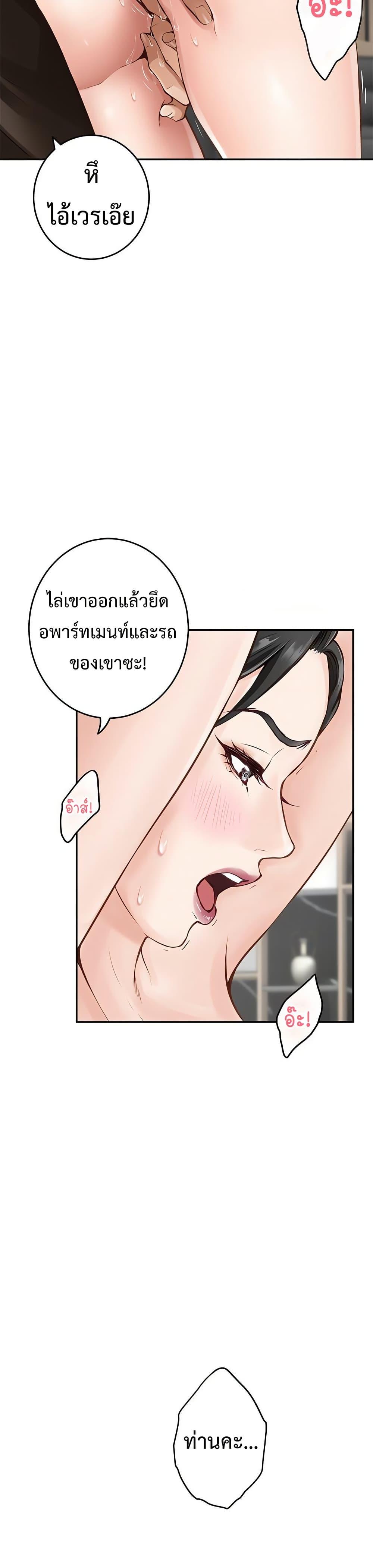 Doujin-Lc- อ่าน โดจิน มังฮวา เกาหลี ญี่ปุ่น จีน แปลไทย God of Pleasure ตอนที่ 1 2 3 4 5 6 7 8 9 10 11 12 13 14 ฟรี ไม่มีโฆษณา อ่าน โดจิน Manhwa เกาหลี ญี่ปุ่น จีน เรามีครบ คัดมาให้เน้นๆ โดจิน 18+ รับประกันความฟินโดย  Doujin Lc