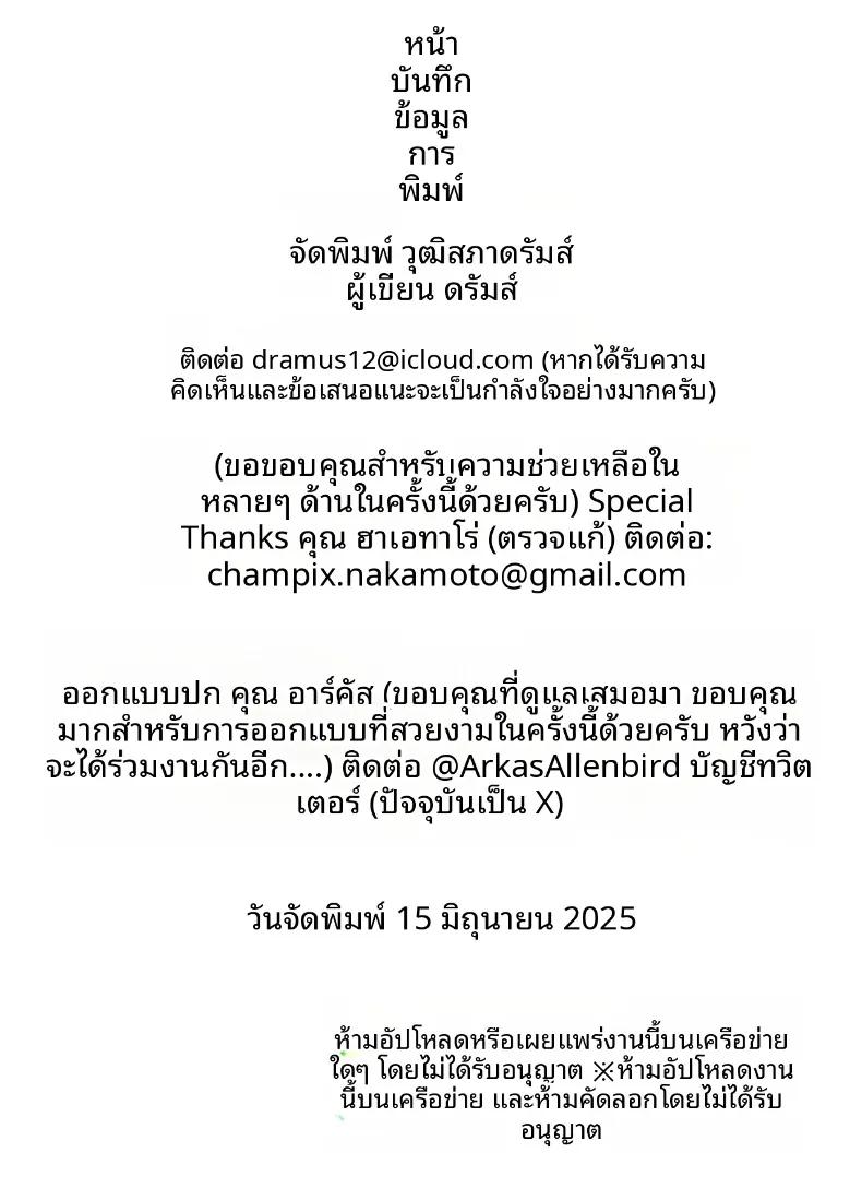 Doujin-Lc- อ่าน โดจิน มังฮวา เกาหลี ญี่ปุ่น จีน แปลไทย เเฟนสาวผมที่ถูกชาวต่างชาติเเย่งไป (Dramus) ตอนที่ 1 2 3 4 5 6 7 8 9 10 11 12 13 14 ฟรี ไม่มีโฆษณา อ่าน โดจิน Manhwa เกาหลี ญี่ปุ่น จีน เรามีครบ คัดมาให้เน้นๆ โดจิน 18+ รับประกันความฟินโดย  Doujin Lc
