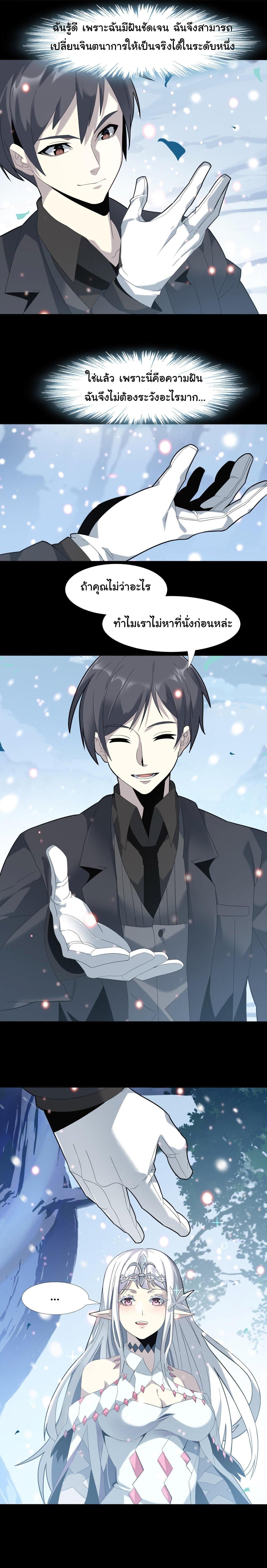 Manga-lc-com อ่านมังงะ อ่านการ์ตูน ออนไลน์ ฟรี The Demon God ตอนที่ 1 2 3 4 5 6 7 8 9 10 11 12 13 14 ฟรี ไม่มีโฆษณา Manga-lc - อ่าน มังงะ อ่าน การ์ตูน ออนไลน์ อ่านมังงะ ฟรี