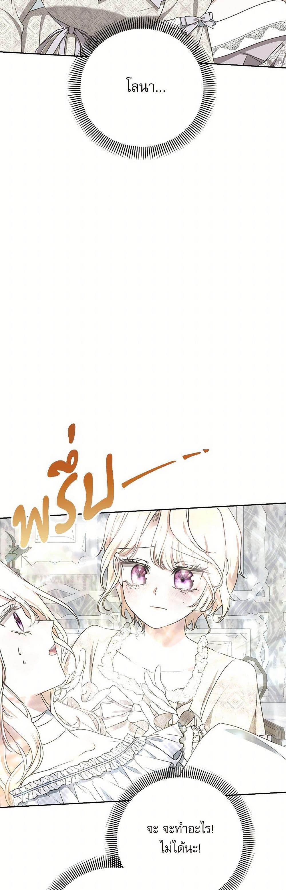 Manga-lc-com อ่านมังงะ อ่านการ์ตูน ออนไลน์ ฟรี Reborn as a Character That Never Existed ตอนที่ 1 2 3 4 5 6 7 8 9 10 11 12 13 14 ฟรี ไม่มีโฆษณา Manga-lc - อ่าน มังงะ อ่าน การ์ตูน ออนไลน์ อ่านมังงะ ฟรี