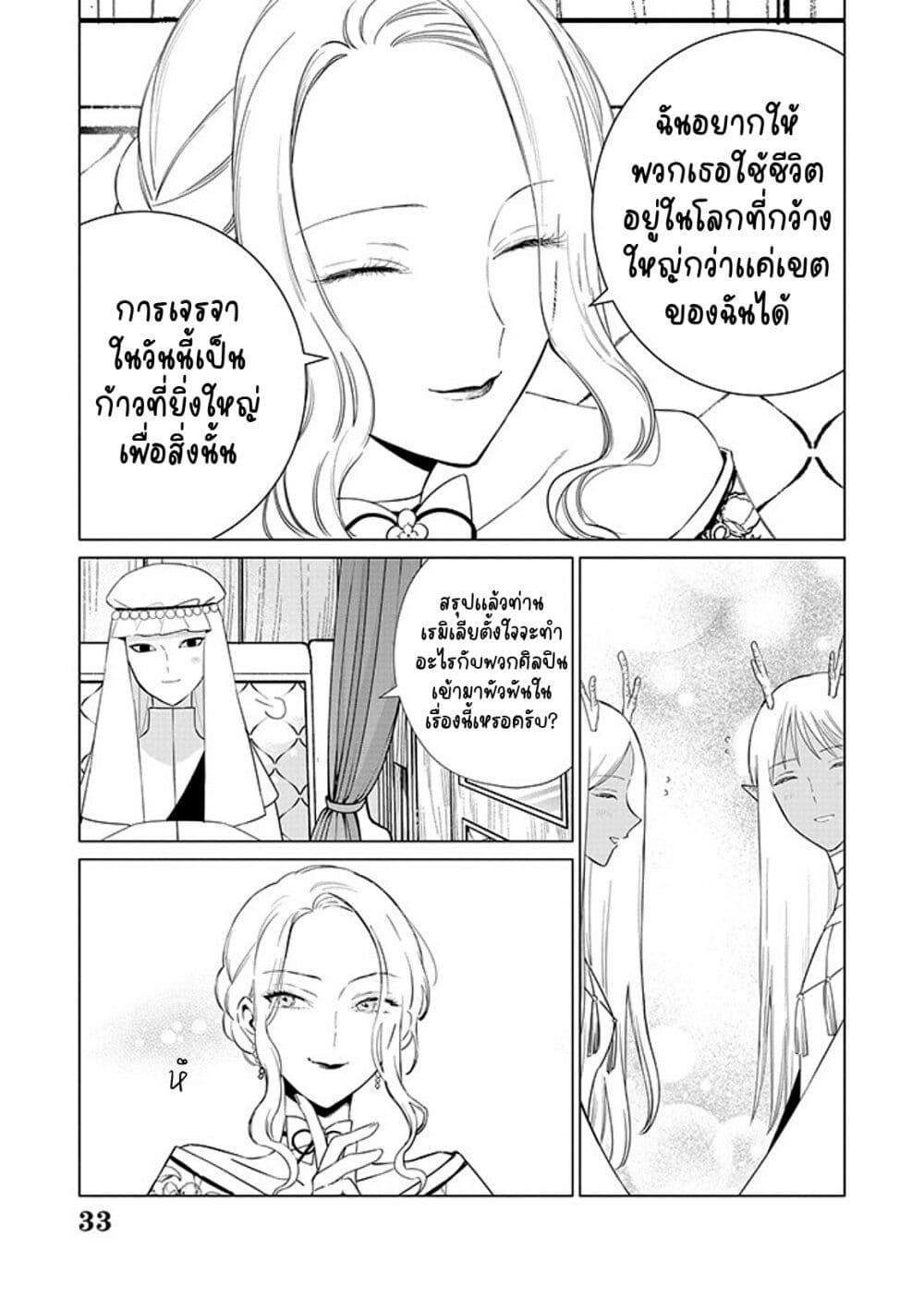 Manga-lc-com อ่านมังงะ อ่านการ์ตูน ออนไลน์ ฟรี Akuyaku Reijou no Naka no Hito ~Danzai sareta Tenseisha no Tame Usotsuki Heroine ni Fukushuu Itashimasu~ ตอนที่ 1 2 3 4 5 6 7 8 9 10 11 12 13 14 ฟรี ไม่มีโฆษณา Manga-lc - อ่าน มังงะ อ่าน การ์ตูน ออนไลน์ อ่านมังงะ ฟรี