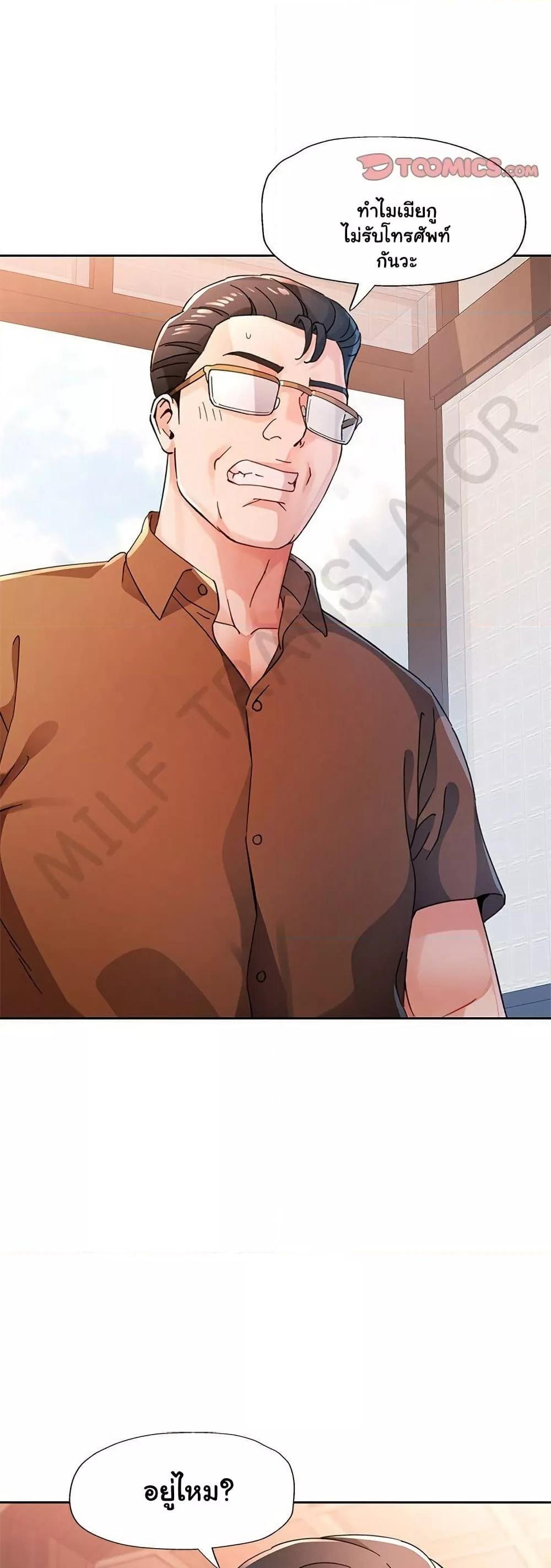 Doujin-Lc- อ่าน โดจิน มังฮวา เกาหลี ญี่ปุ่น จีน แปลไทย Wait, I’m a Married Woman! ตอนที่ 1 2 3 4 5 6 7 8 9 10 11 12 13 14 ฟรี ไม่มีโฆษณา อ่าน โดจิน Manhwa เกาหลี ญี่ปุ่น จีน เรามีครบ คัดมาให้เน้นๆ โดจิน 18+ รับประกันความฟินโดย  Doujin Lc
