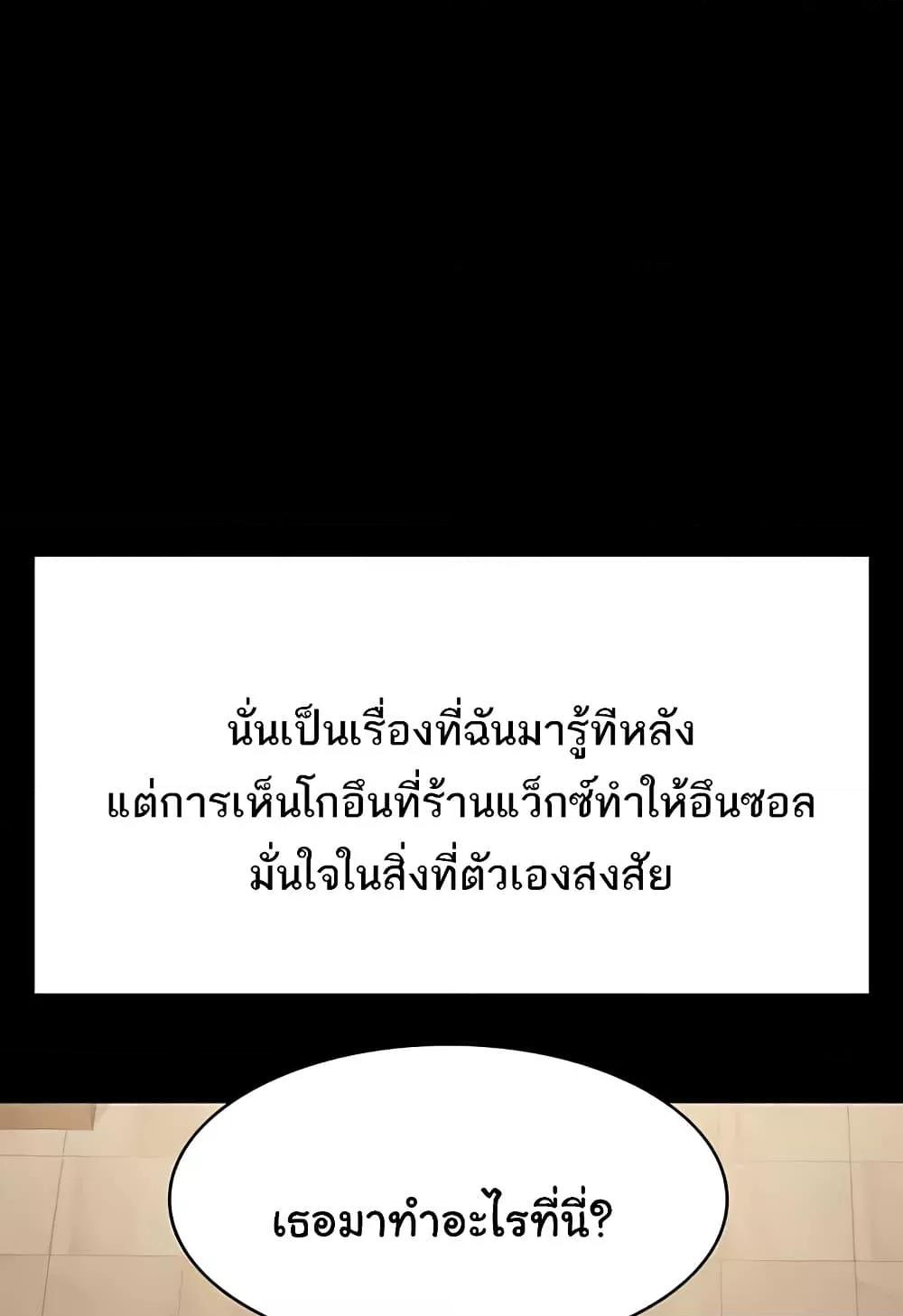 Doujin-Lc- อ่าน โดจิน มังฮวา เกาหลี ญี่ปุ่น จีน แปลไทย Workplace Manager Privileges ตอนที่ 1 2 3 4 5 6 7 8 9 10 11 12 13 14 ฟรี ไม่มีโฆษณา อ่าน โดจิน Manhwa เกาหลี ญี่ปุ่น จีน เรามีครบ คัดมาให้เน้นๆ โดจิน 18+ รับประกันความฟินโดย  Doujin Lc