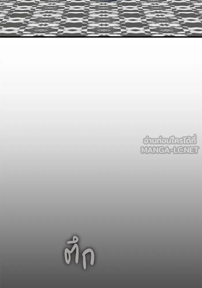 แมวน้อยในรังหมาป่า ตอนที่ 42 รูปที่ 78