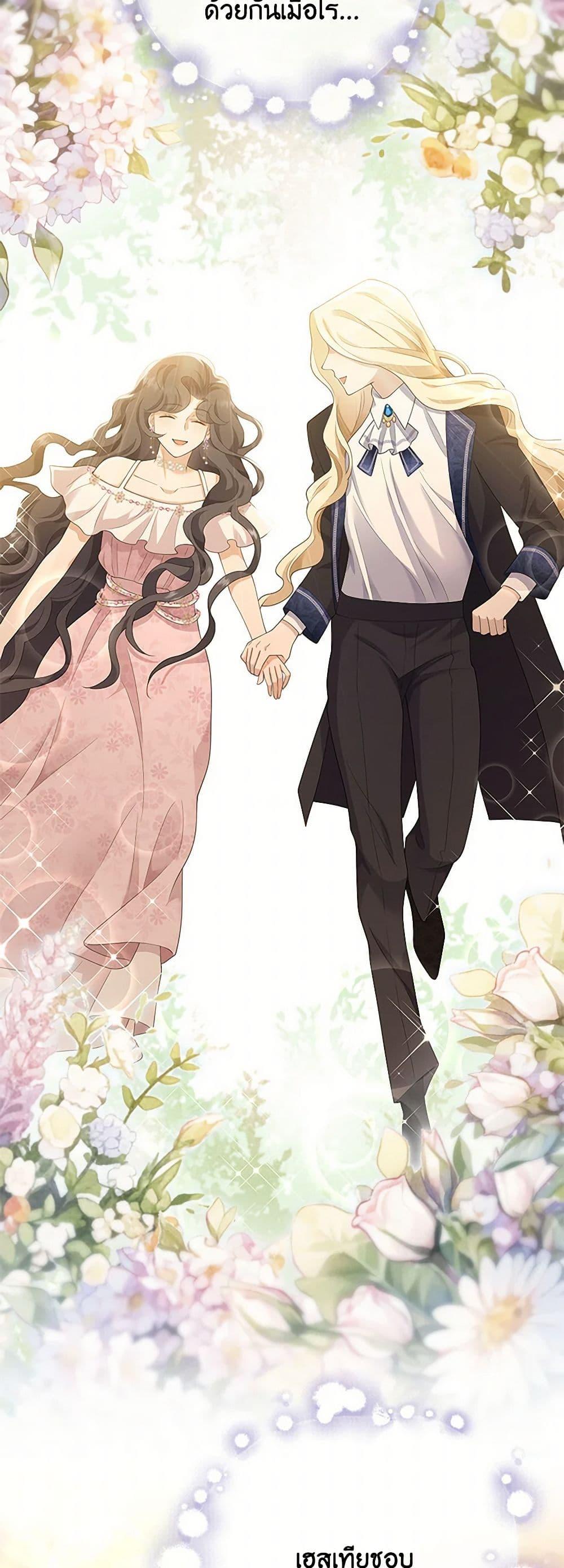 Manga-lc-com อ่านมังงะ อ่านการ์ตูน ออนไลน์ ฟรี After the Frozen Heart Melts ตอนที่ 1 2 3 4 5 6 7 8 9 10 11 12 13 14 ฟรี ไม่มีโฆษณา Manga-lc - อ่าน มังงะ อ่าน การ์ตูน ออนไลน์ อ่านมังงะ ฟรี