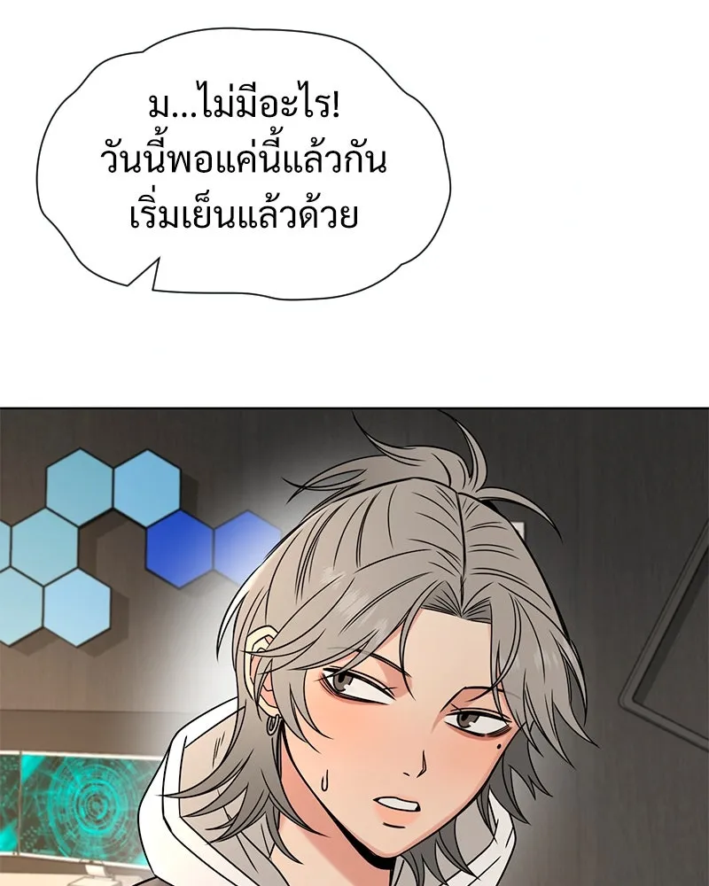 Level One Dreamersbrผู้ชนะรักนี้ต้องเป็น ตอนที่ 37 รูปที่ 100
