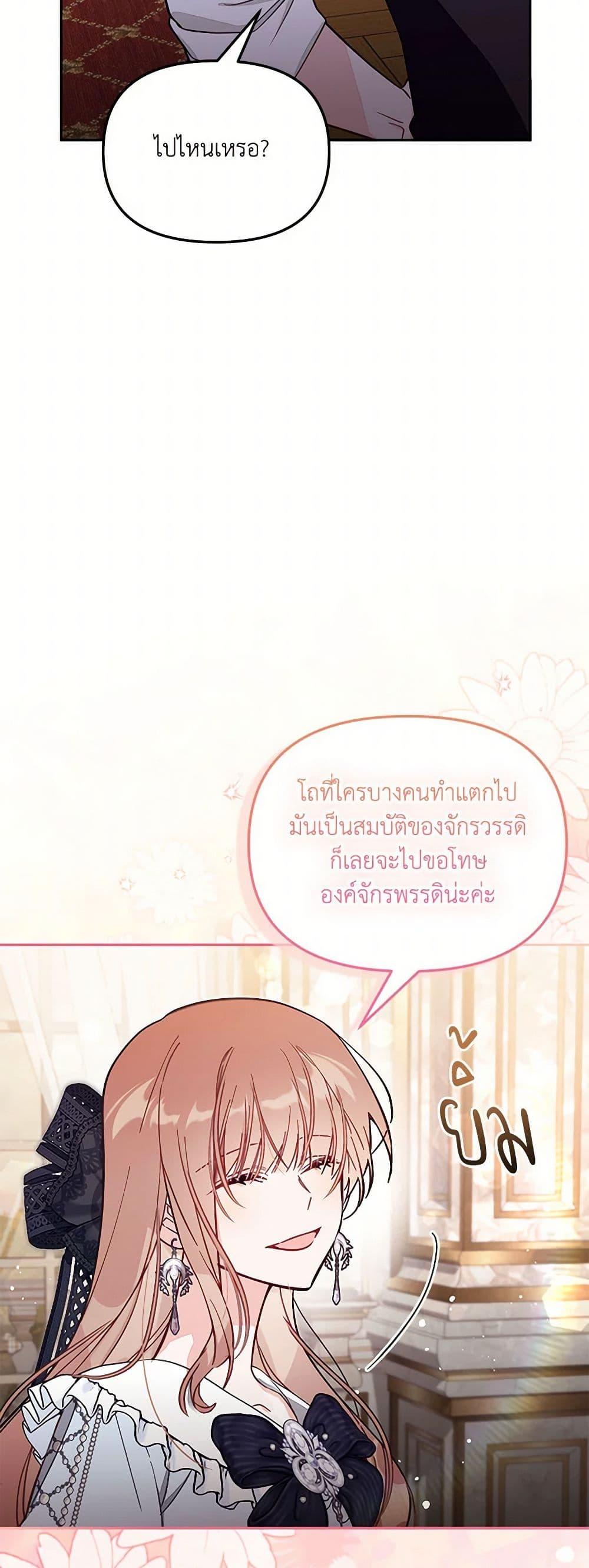 Manga-lc-com อ่านมังงะ อ่านการ์ตูน ออนไลน์ ฟรี No Place for the Fake Princess ตอนที่ 1 2 3 4 5 6 7 8 9 10 11 12 13 14 ฟรี ไม่มีโฆษณา Manga-lc - อ่าน มังงะ อ่าน การ์ตูน ออนไลน์ อ่านมังงะ ฟรี