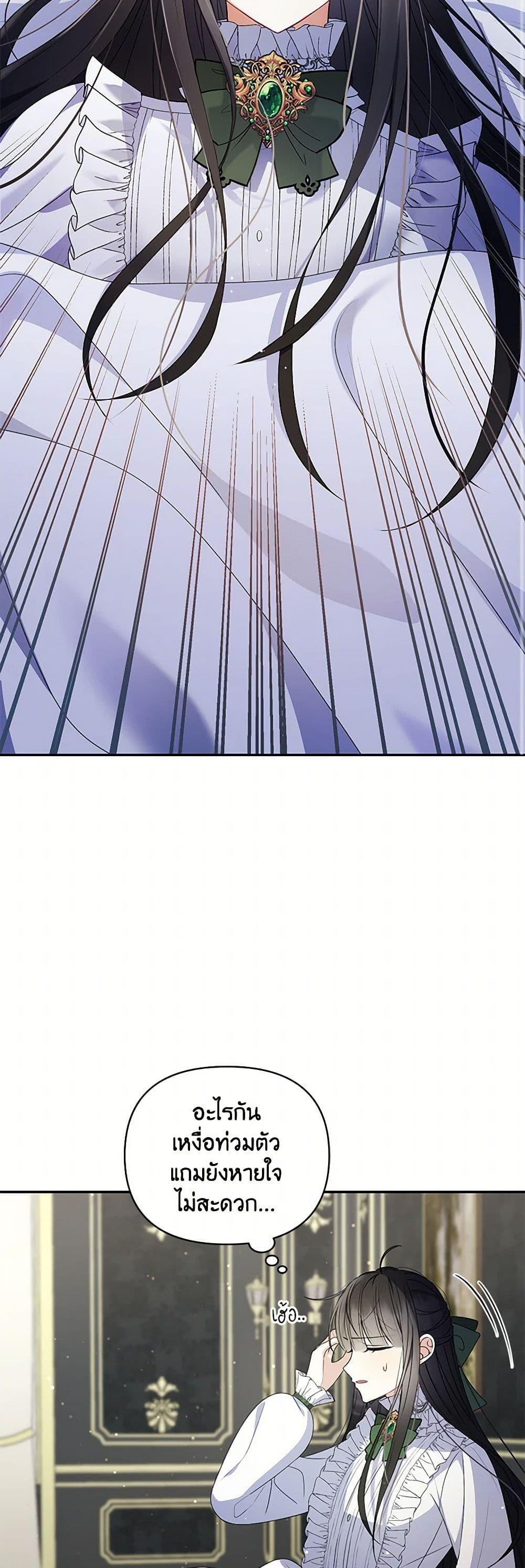 Manga-lc-com อ่านมังงะ อ่านการ์ตูน ออนไลน์ ฟรี Reforming My Regretful Husband ตอนที่ 1 2 3 4 5 6 7 8 9 10 11 12 13 14 ฟรี ไม่มีโฆษณา Manga-lc - อ่าน มังงะ อ่าน การ์ตูน ออนไลน์ อ่านมังงะ ฟรี