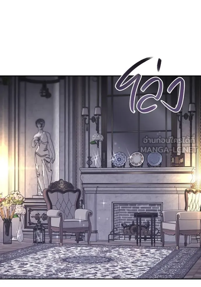 ห้องนอนลับ ตอนที่ 156 รูปที่ 7