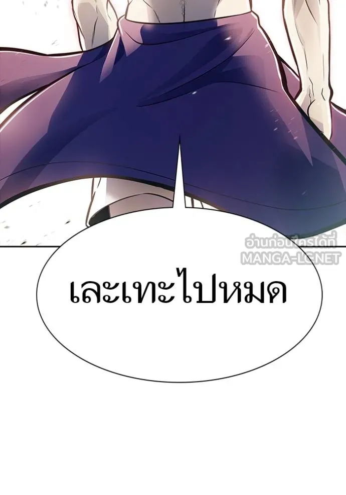 ทาวเวอร์ออฟก๊อด หอคอ ตอนที่ 641 รูปที่ 480