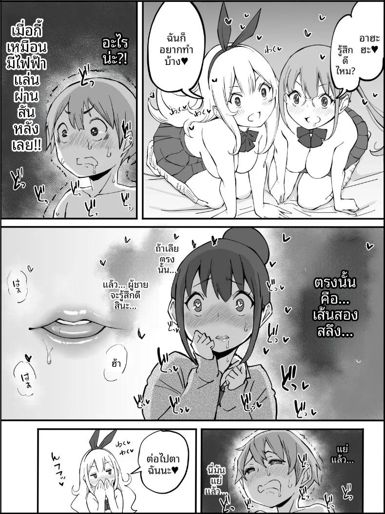 Doujin-Lc- อ่าน โดจิน มังฮวา เกาหลี ญี่ปุ่น จีน แปลไทย ฮาเร็มสัมพันธ์ไม่ผูกมัด (Ail) ตอนที่ 1 2 3 4 5 6 7 8 9 10 11 12 13 14 ฟรี ไม่มีโฆษณา อ่าน โดจิน Manhwa เกาหลี ญี่ปุ่น จีน เรามีครบ คัดมาให้เน้นๆ โดจิน 18+ รับประกันความฟินโดย  Doujin Lc