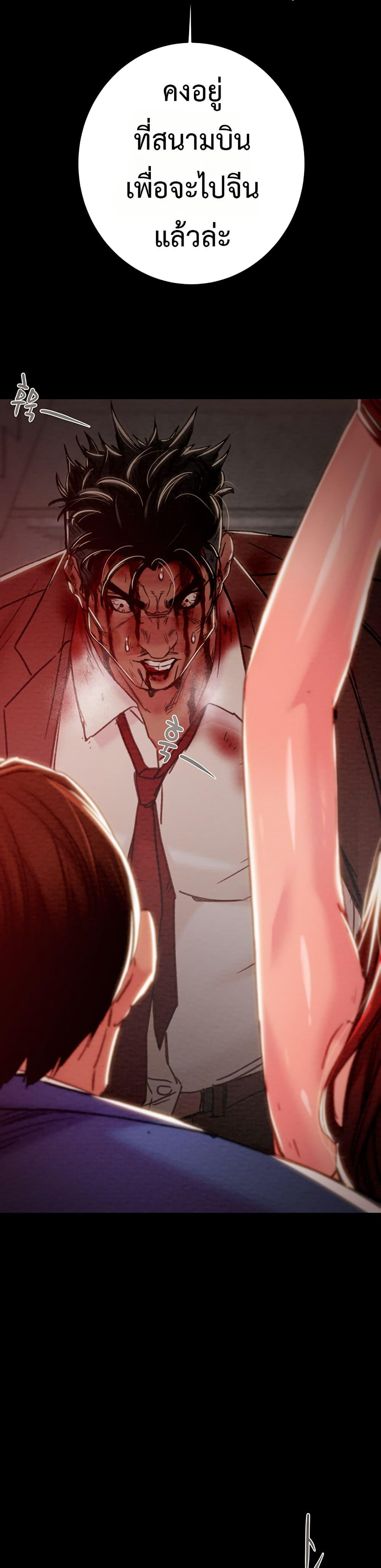 Doujin-Lc- อ่าน โดจิน มังฮวา เกาหลี ญี่ปุ่น จีน แปลไทย The Man Who Devours ตอนที่ 1 2 3 4 5 6 7 8 9 10 11 12 13 14 ฟรี ไม่มีโฆษณา อ่าน โดจิน Manhwa เกาหลี ญี่ปุ่น จีน เรามีครบ คัดมาให้เน้นๆ โดจิน 18+ รับประกันความฟินโดย  Doujin Lc