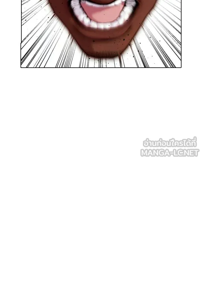 หมาหัวเน่า ตอนที่ 154 รูปที่ 50