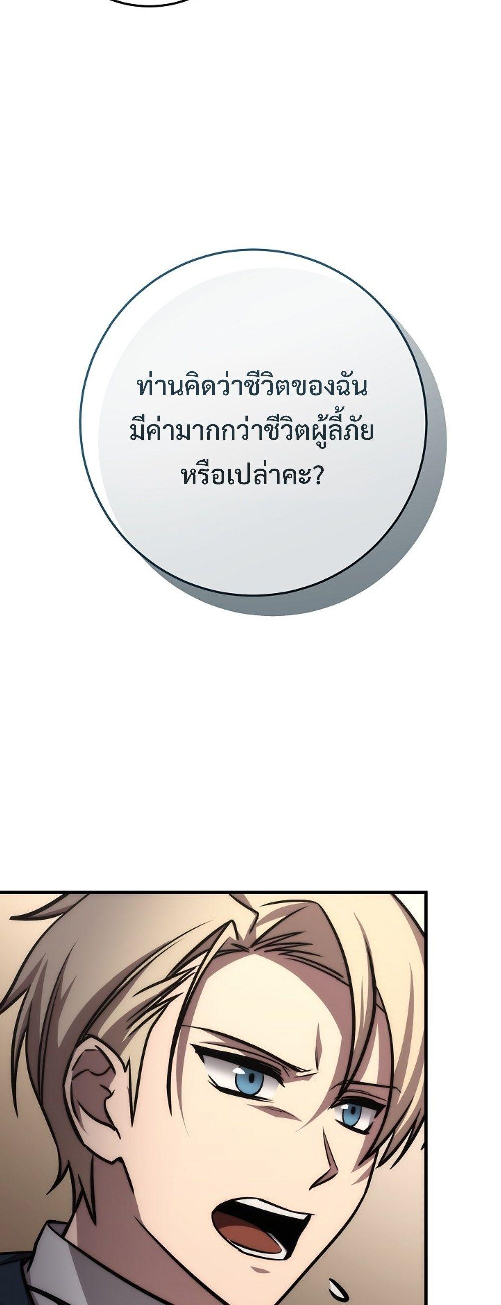 Doujin-Lc- อ่าน โดจิน มังฮวา เกาหลี ญี่ปุ่น จีน แปลไทย Emperor of Steel ตอนที่ 1 2 3 4 5 6 7 8 9 10 11 12 13 14 ฟรี ไม่มีโฆษณา อ่าน โดจิน Manhwa เกาหลี ญี่ปุ่น จีน เรามีครบ คัดมาให้เน้นๆ โดจิน 18+ รับประกันความฟินโดย  Doujin Lc