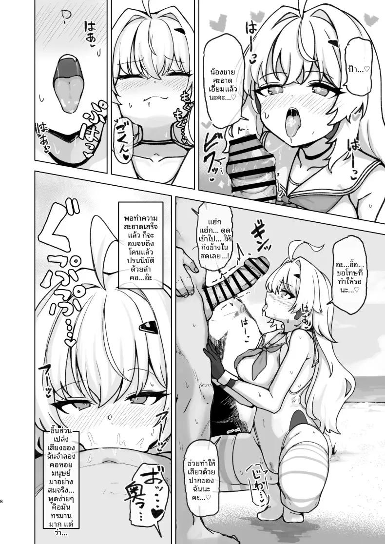 Doujin-Lc- อ่าน โดจิน มังฮวา เกาหลี ญี่ปุ่น จีน แปลไทย เวลาอันแสนหวานและเร้าอารมณ์กับรัลเมีย (Rald) (Shadowverse) ตอนที่ 1 2 3 4 5 6 7 8 9 10 11 12 13 14 ฟรี ไม่มีโฆษณา อ่าน โดจิน Manhwa เกาหลี ญี่ปุ่น จีน เรามีครบ คัดมาให้เน้นๆ โดจิน 18+ รับประกันความฟินโดย  Doujin Lc