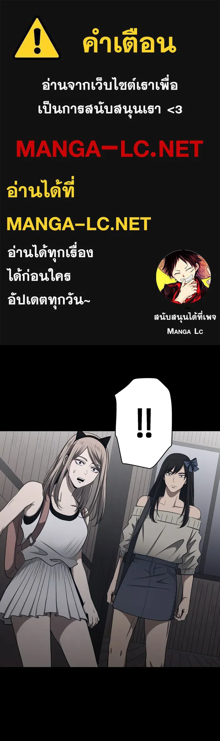 Hunter Game ตอนที่ 43  เกมที่ 4 - สาวประเภทสอง (2) รูปที่ 1