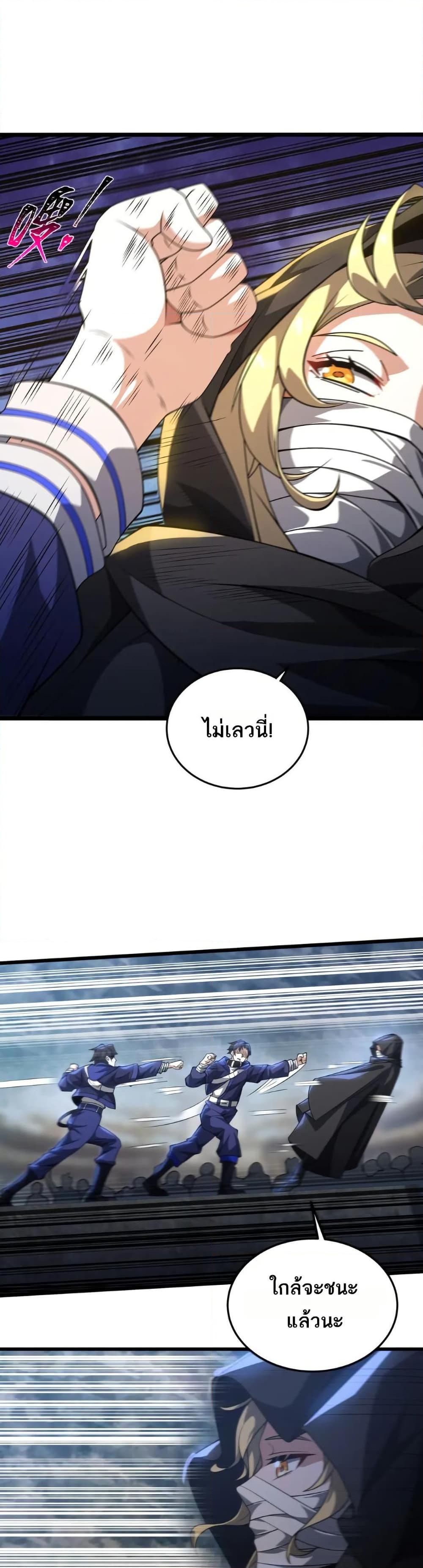 Manga-lc-com อ่านมังงะ อ่านการ์ตูน ออนไลน์ ฟรี I Rely On Cheat To Hunt Gods ตอนที่ 1 2 3 4 5 6 7 8 9 10 11 12 13 14 ฟรี ไม่มีโฆษณา Manga-lc - อ่าน มังงะ อ่าน การ์ตูน ออนไลน์ อ่านมังงะ ฟรี