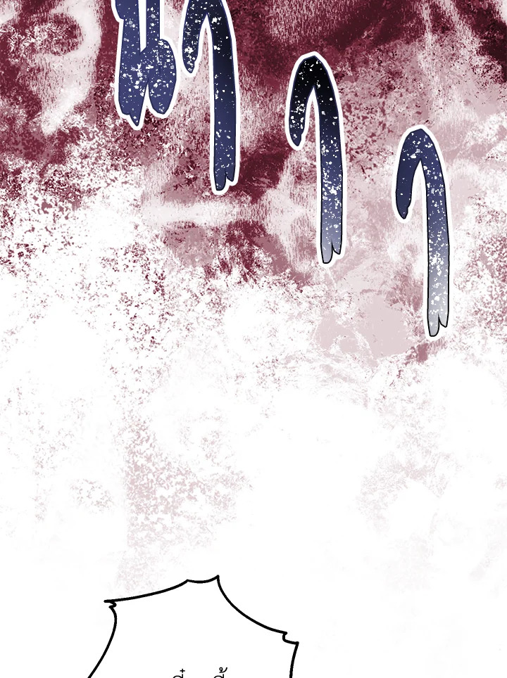 พลทหารโครงกระดูกผู้ม ตอนที่ 149 รูปที่ 71