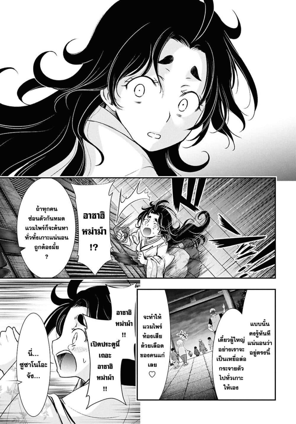 Manga-lc-com อ่านมังงะ อ่านการ์ตูน ออนไลน์ ฟรี The moon cries at the final wish ตอนที่ 1 2 3 4 5 6 7 8 9 10 11 12 13 14 ฟรี ไม่มีโฆษณา Manga-lc - อ่าน มังงะ อ่าน การ์ตูน ออนไลน์ อ่านมังงะ ฟรี