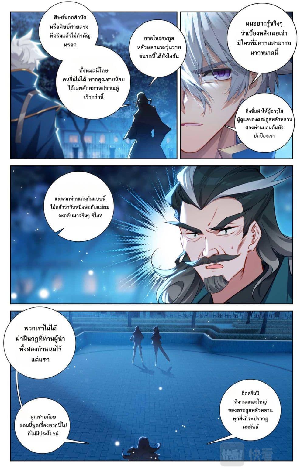 Manga-lc-com อ่านมังงะ อ่านการ์ตูน ออนไลน์ ฟรี Absolute Resonance ตอนที่ 1 2 3 4 5 6 7 8 9 10 11 12 13 14 ฟรี ไม่มีโฆษณา Manga-lc - อ่าน มังงะ อ่าน การ์ตูน ออนไลน์ อ่านมังงะ ฟรี