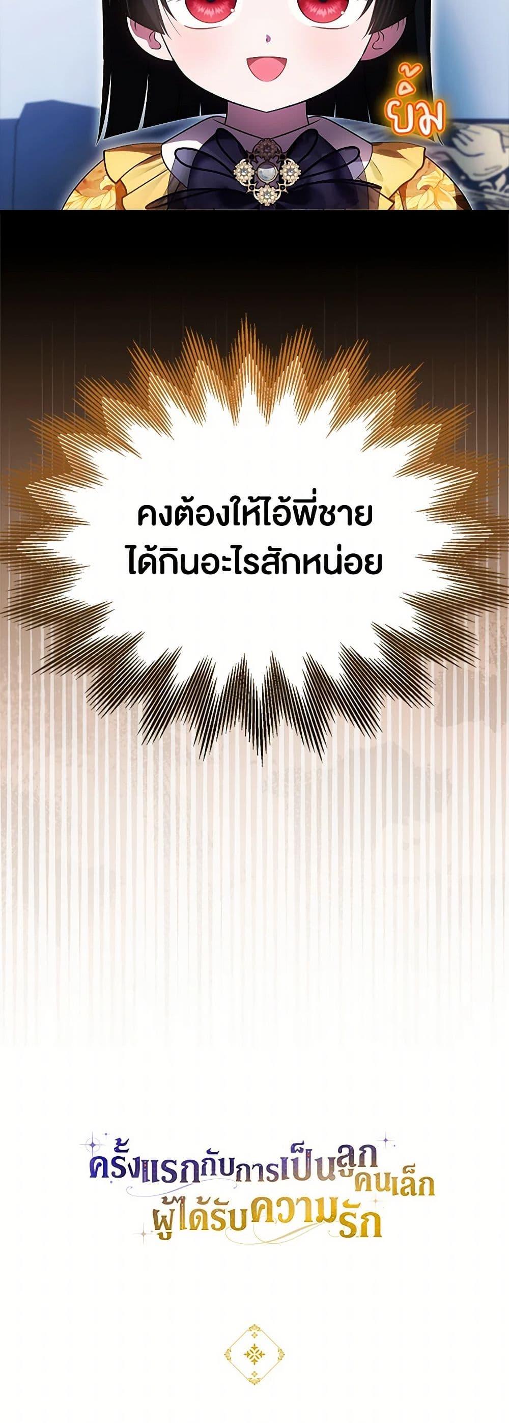 Manga-lc-com อ่านมังงะ อ่านการ์ตูน ออนไลน์ ฟรี It’s My First Time Being Loved ตอนที่ 1 2 3 4 5 6 7 8 9 10 11 12 13 14 ฟรี ไม่มีโฆษณา Manga-lc - อ่าน มังงะ อ่าน การ์ตูน ออนไลน์ อ่านมังงะ ฟรี