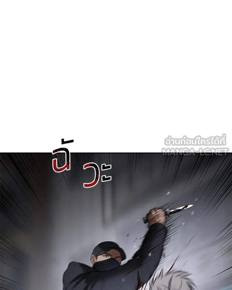 แบคXX ตอนที่ 88 รูปที่ 195