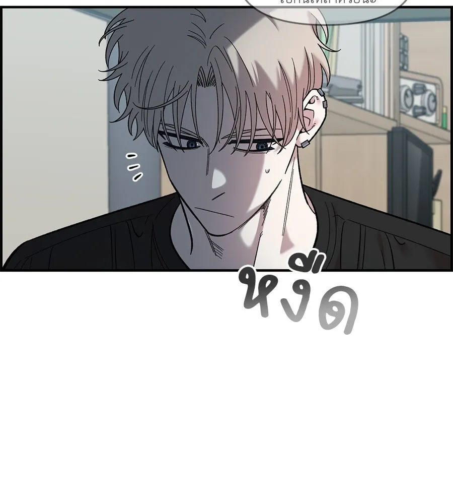 เพื่อนกันมันส์เกิน ตอนที่ 33 รูปที่ 11