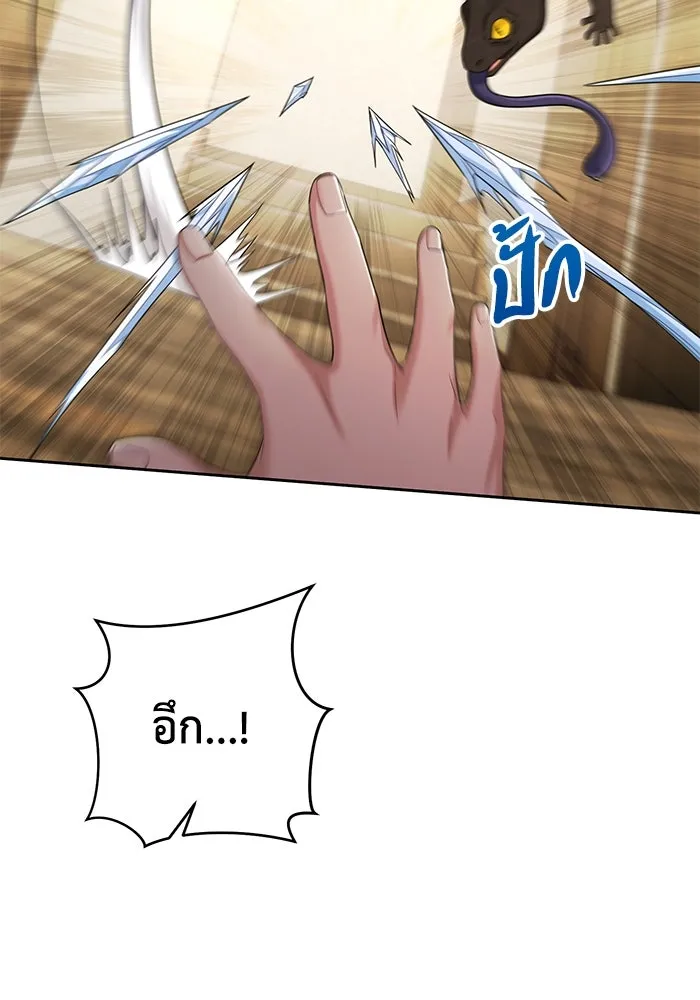 อยู่ดี ๆ ก็มีนางเอกนิยายเป็นเพื่อนบ้าน ตอนที่ 23 รูปที่ 56