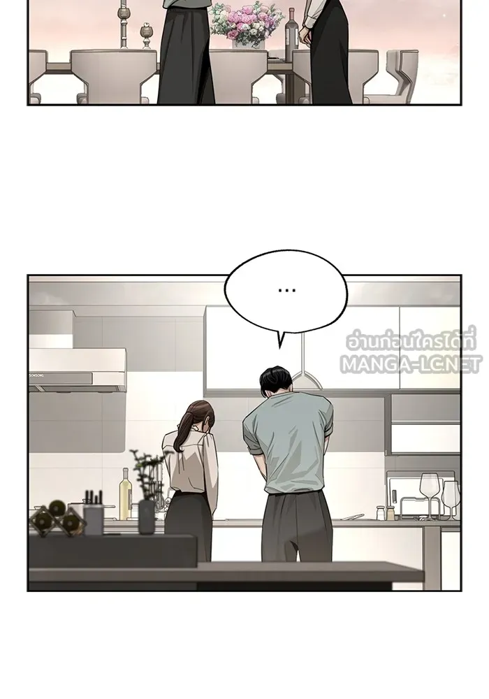 ความรักของอิซอบ ตอนที่ 71 รูปที่ 15