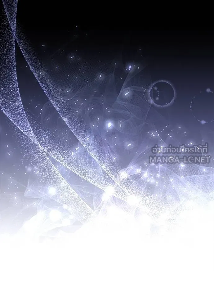 เจ้าสาวอัคนีดำ ตอนที่ 83 รูปที่ 121