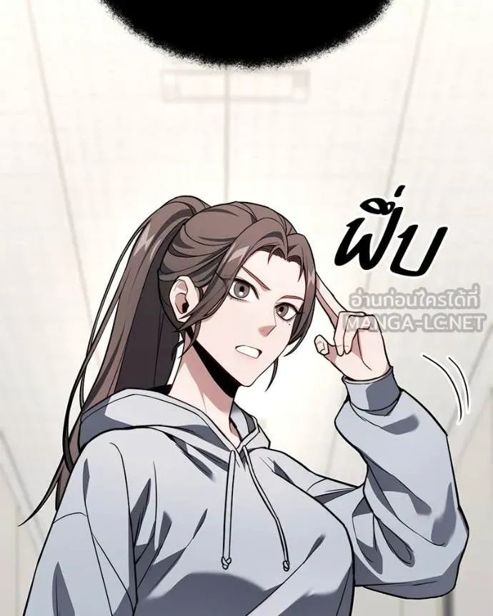 โทษที พื้นที่นี้ ตอนที่ 49 รูปที่ 63