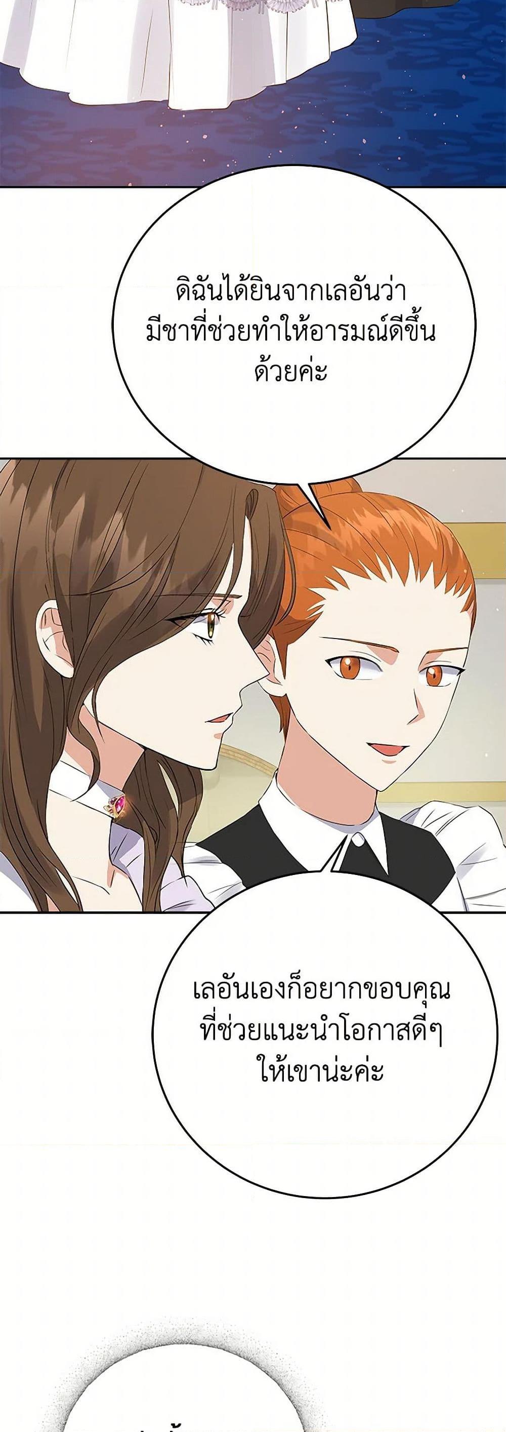 Manga-lc-com อ่านมังงะ อ่านการ์ตูน ออนไลน์ ฟรี The Villainess Once Said ตอนที่ 1 2 3 4 5 6 7 8 9 10 11 12 13 14 ฟรี ไม่มีโฆษณา Manga-lc - อ่าน มังงะ อ่าน การ์ตูน ออนไลน์ อ่านมังงะ ฟรี