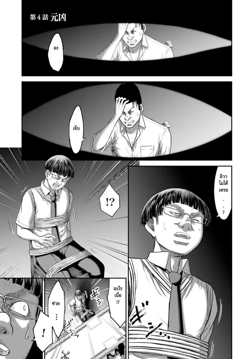 Manga-lc-com อ่านมังงะ อ่านการ์ตูน ออนไลน์ ฟรี Buta no Fukushuu ตอนที่ 1 2 3 4 5 6 7 8 9 10 11 12 13 14 ฟรี ไม่มีโฆษณา Manga-lc - อ่าน มังงะ อ่าน การ์ตูน ออนไลน์ อ่านมังงะ ฟรี
