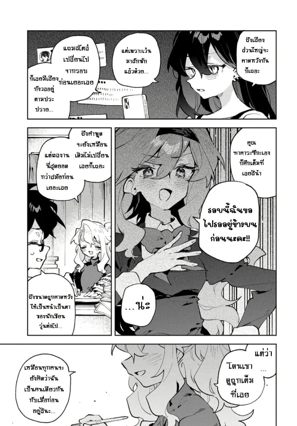 Manga-lc-com อ่านมังงะ อ่านการ์ตูน ออนไลน์ ฟรี Kimi no Love wo Misetekure! ตอนที่ 1 2 3 4 5 6 7 8 9 10 11 12 13 14 ฟรี ไม่มีโฆษณา Manga-lc - อ่าน มังงะ อ่าน การ์ตูน ออนไลน์ อ่านมังงะ ฟรี