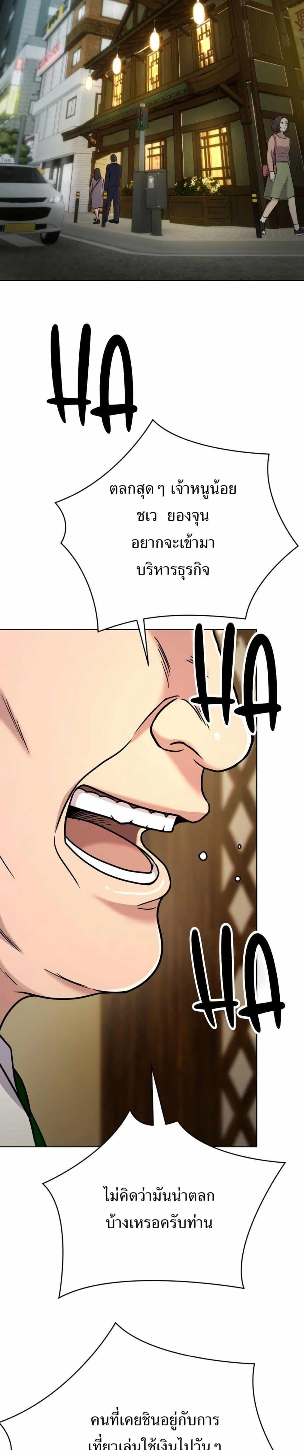 Manga-lc-com อ่านมังงะ อ่านการ์ตูน ออนไลน์ ฟรี New Employee Kim Chul-Soo ตอนที่ 1 2 3 4 5 6 7 8 9 10 11 12 13 14 ฟรี ไม่มีโฆษณา Manga-lc - อ่าน มังงะ อ่าน การ์ตูน ออนไลน์ อ่านมังงะ ฟรี