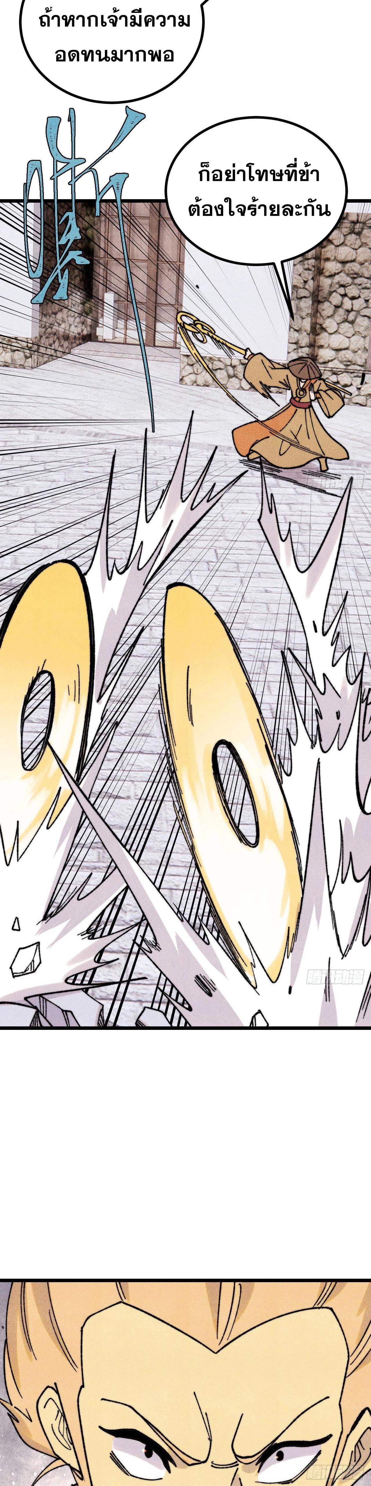 Manga-lc-com อ่านมังงะ อ่านการ์ตูน ออนไลน์ ฟรี All Hail the Sect Leader ตอนที่ 1 2 3 4 5 6 7 8 9 10 11 12 13 14 ฟรี ไม่มีโฆษณา Manga-lc - อ่าน มังงะ อ่าน การ์ตูน ออนไลน์ อ่านมังงะ ฟรี